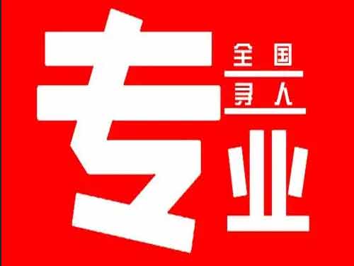 马山侦探调查如何找到可靠的调查公司